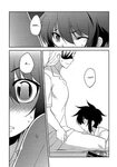 Boku to Boku 10 - Read Boku to Boku Chapter 10